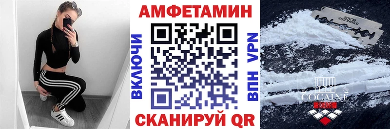 hydra ТОР Фурманов АМФЕТАМИН 97% где найти наркотики