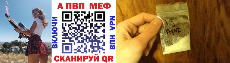 наркошоп  Фурманов  Альфа ПВП СК КРИС 