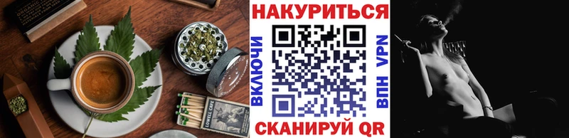 где можно купить   Фурманов  Cannafood марихуана 