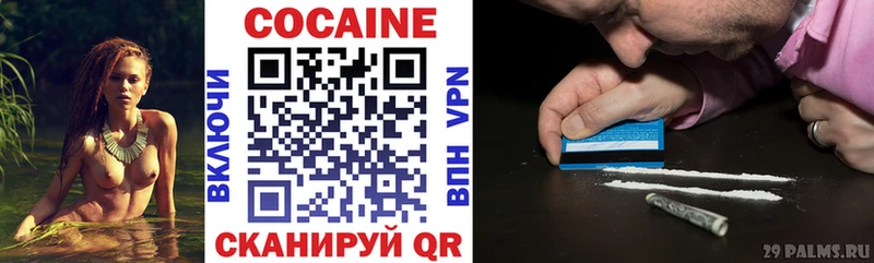 Кокаин Перу  Фурманов 