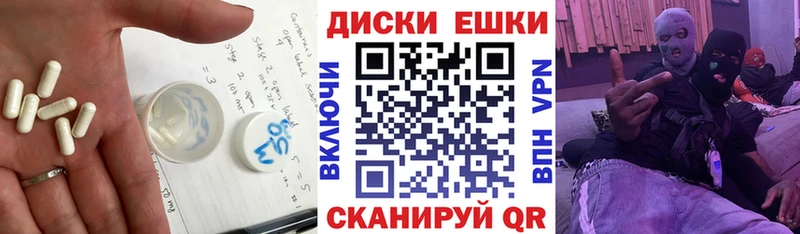 как найти   Фурманов  нарко площадка официальный сайт  Экстази диски 