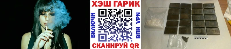 Гашиш Cannabis  Фурманов 