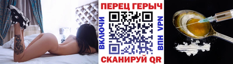 наркошоп  Фурманов  Героин Афган 