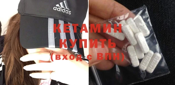 альфа пвп VHQ Абинск