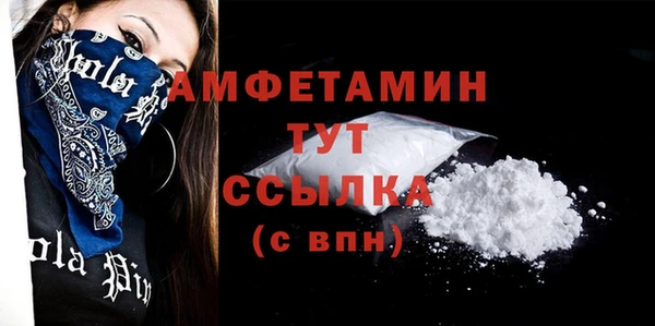альфа пвп VHQ Абинск