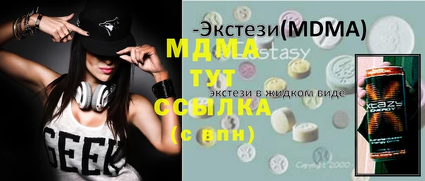 СК Абдулино