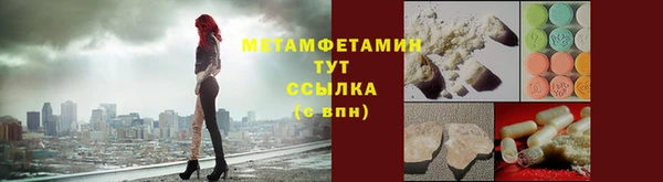 альфа пвп VHQ Абинск
