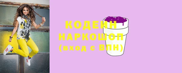 дурь Абаза