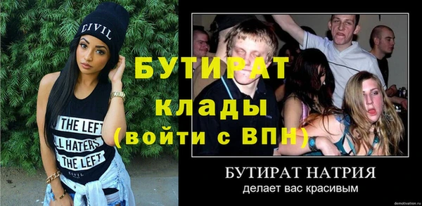 СК Абдулино