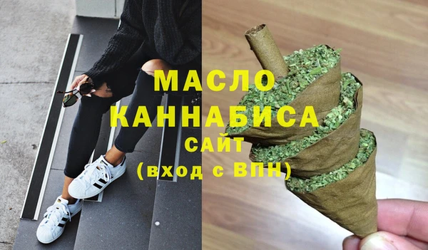 альфа пвп VHQ Абинск