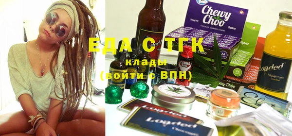 ECSTASY Новокубанск