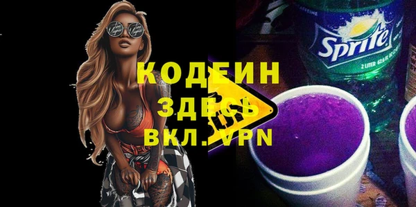 дурь Абаза