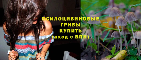 альфа пвп VHQ Абинск