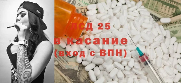 альфа пвп VHQ Абинск