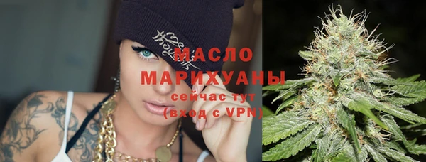 альфа пвп VHQ Абинск