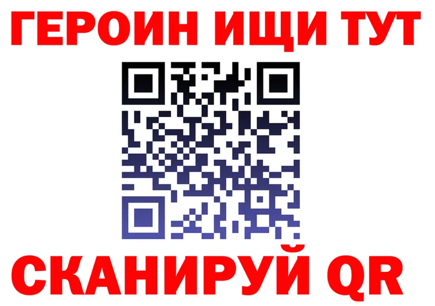 Как найти закладки? мориарти формула Фурманов