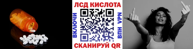кракен как зайти  Фурманов  ЛСД экстази ecstasy 