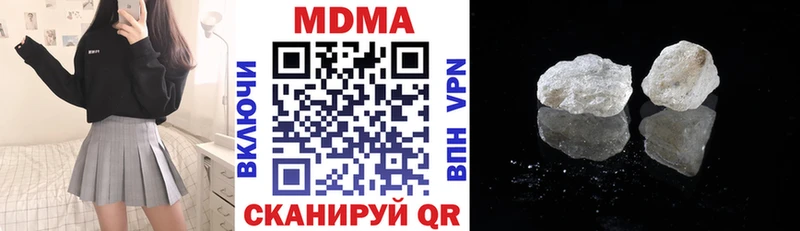 МДМА Molly Фурманов