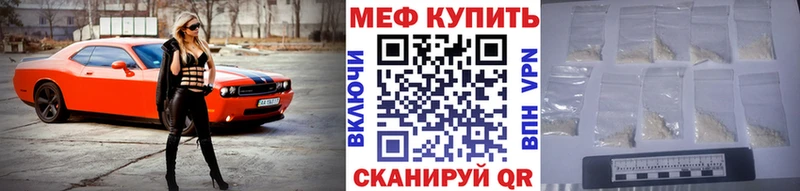 где продают наркотики  Фурманов  Мефедрон мяу мяу 