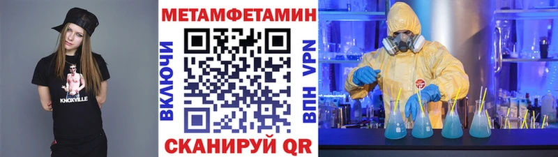 Первитин винт  Фурманов 