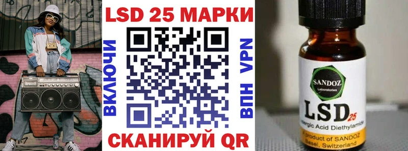 Марки 25I-NBOMe 1,8мг Фурманов