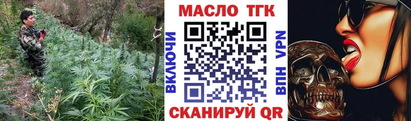 ТГК концентрат  Фурманов 