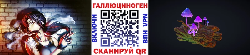 Галлюциногенные грибы ЛСД  купить   ссылка на мегу маркетплейс  Фурманов 