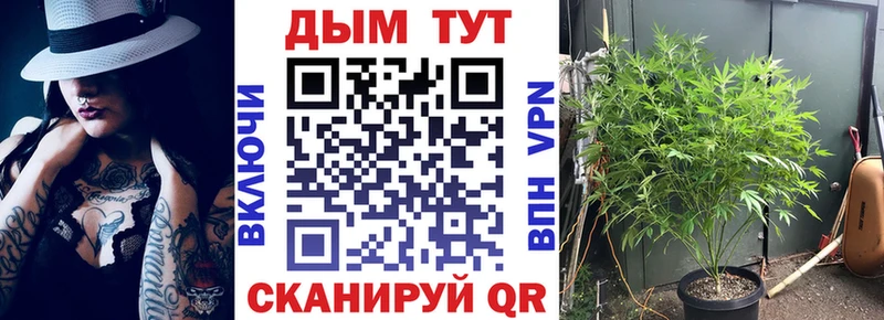 МАРИХУАНА VHQ blacksprut вход Фурманов